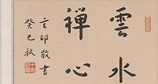 旅游咨询师  招生简章