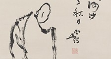旅游日语  招生简章