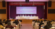 2019年江苏教育经济研究会学术年会暨青年论坛召开