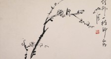 江苏省高等教育学会2017年学术年会在无锡举行
