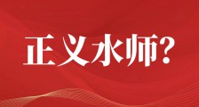 解码被举报人江苏省人社厅厅长朱从明舆论新军的华丽首秀
