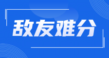 被举报的朱从明厅长新组建的是保皇近卫军还是卖主宣讲团?